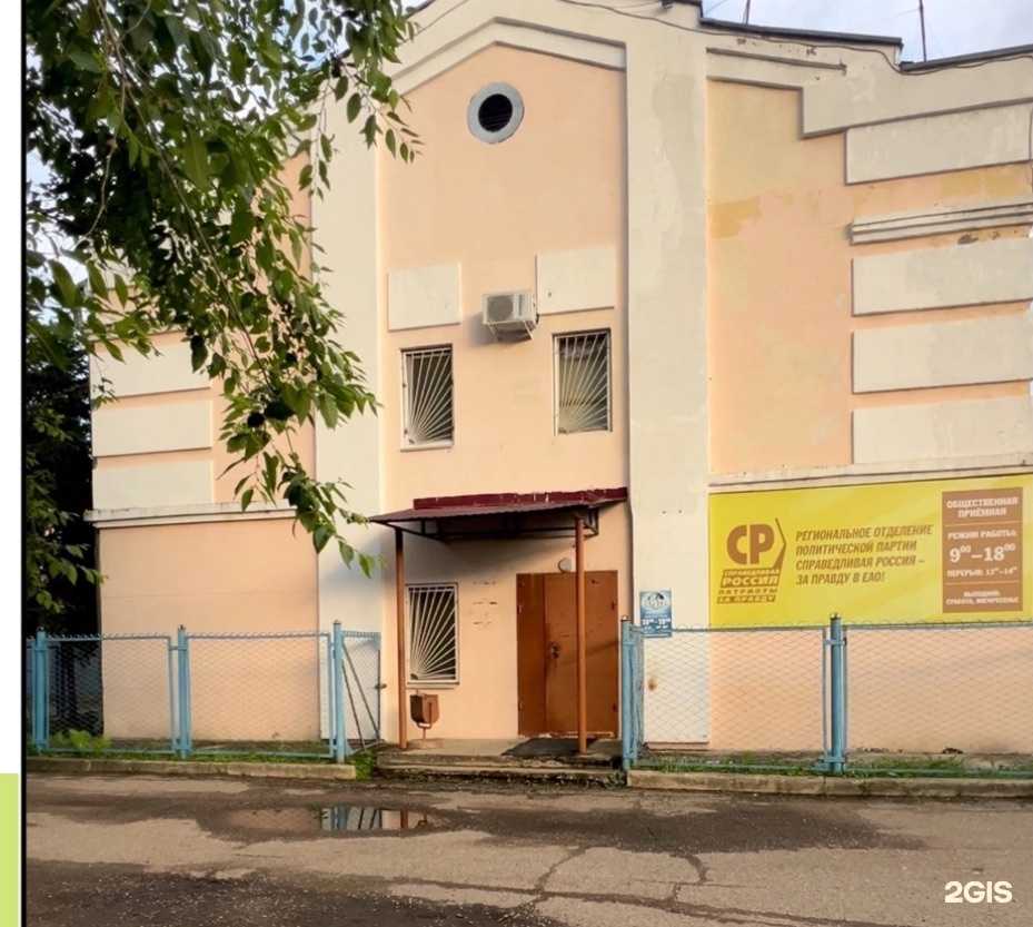 Отзывы на компанию Шёлк  в Биробиджане c фото - фотография 2 из 2