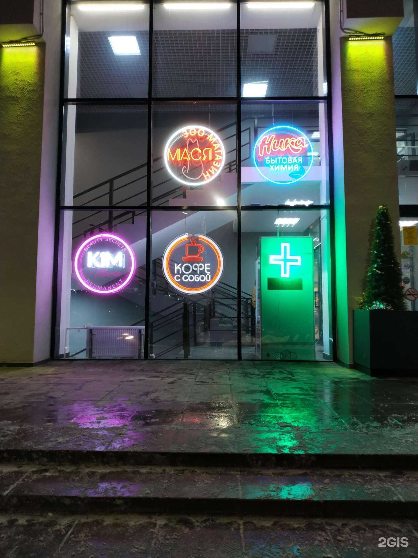 Отзывы на компанию Мася в г. Чебоксары c фото