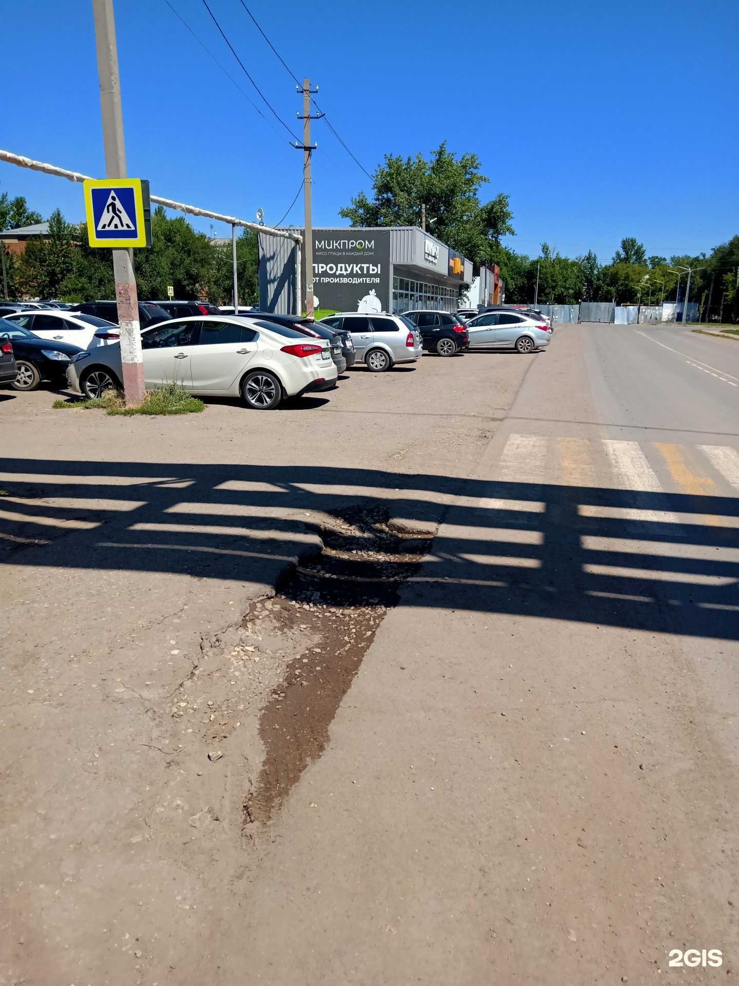 Отзывы на компанию Карнелия в Энгельсе c фото