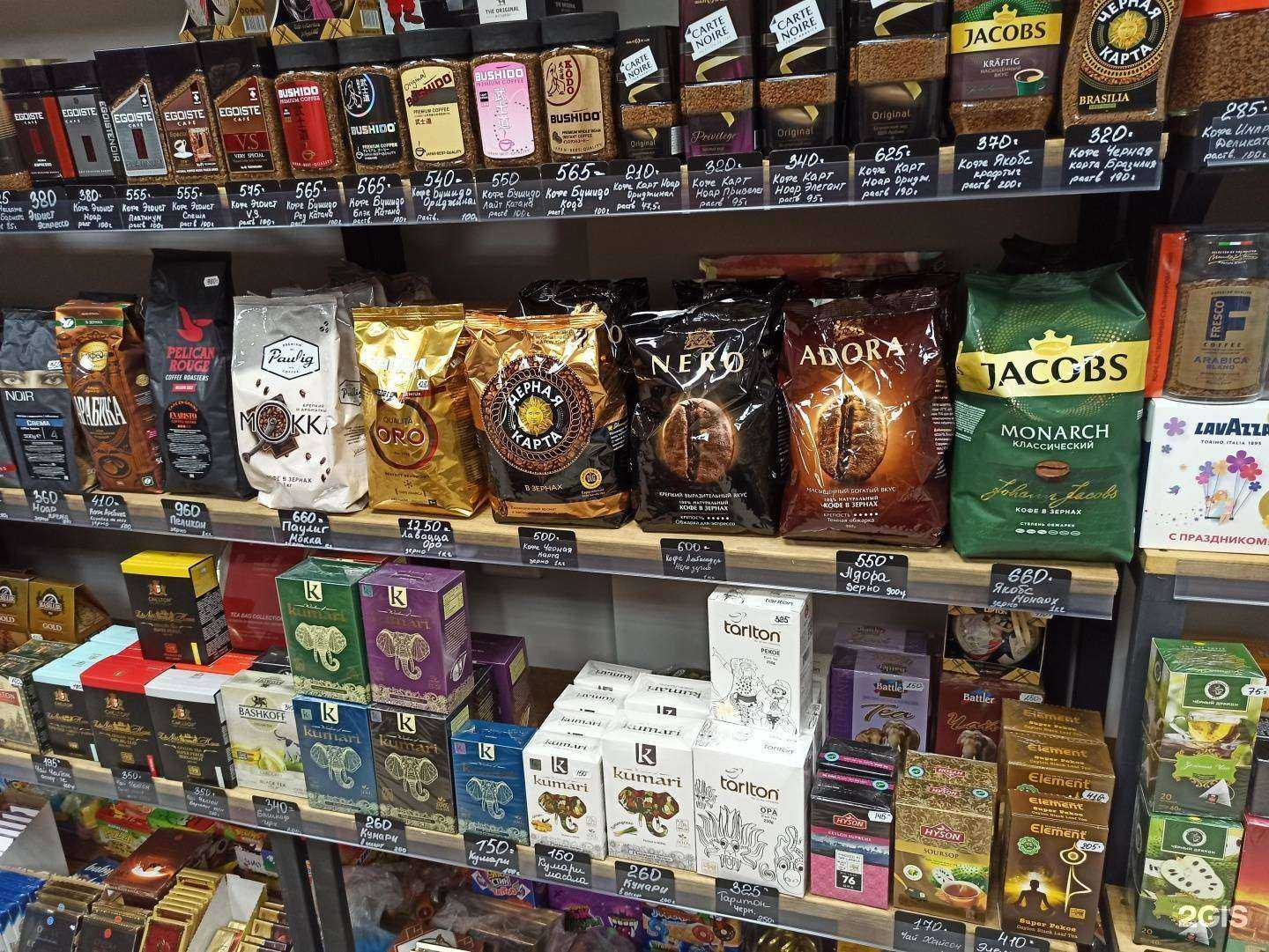 Отзывы на компанию Candy shop в г. Сосновоборск c фото