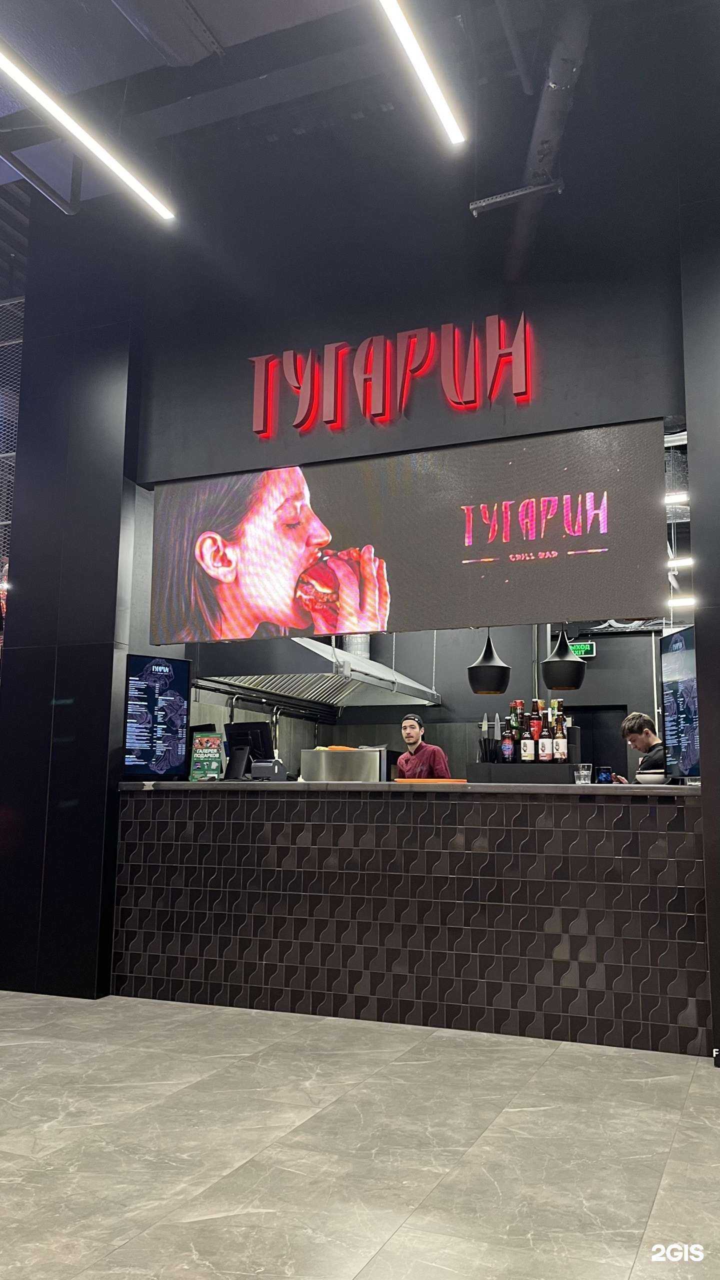 Отзывы на компанию Мясоед в г. Краснодар c фото