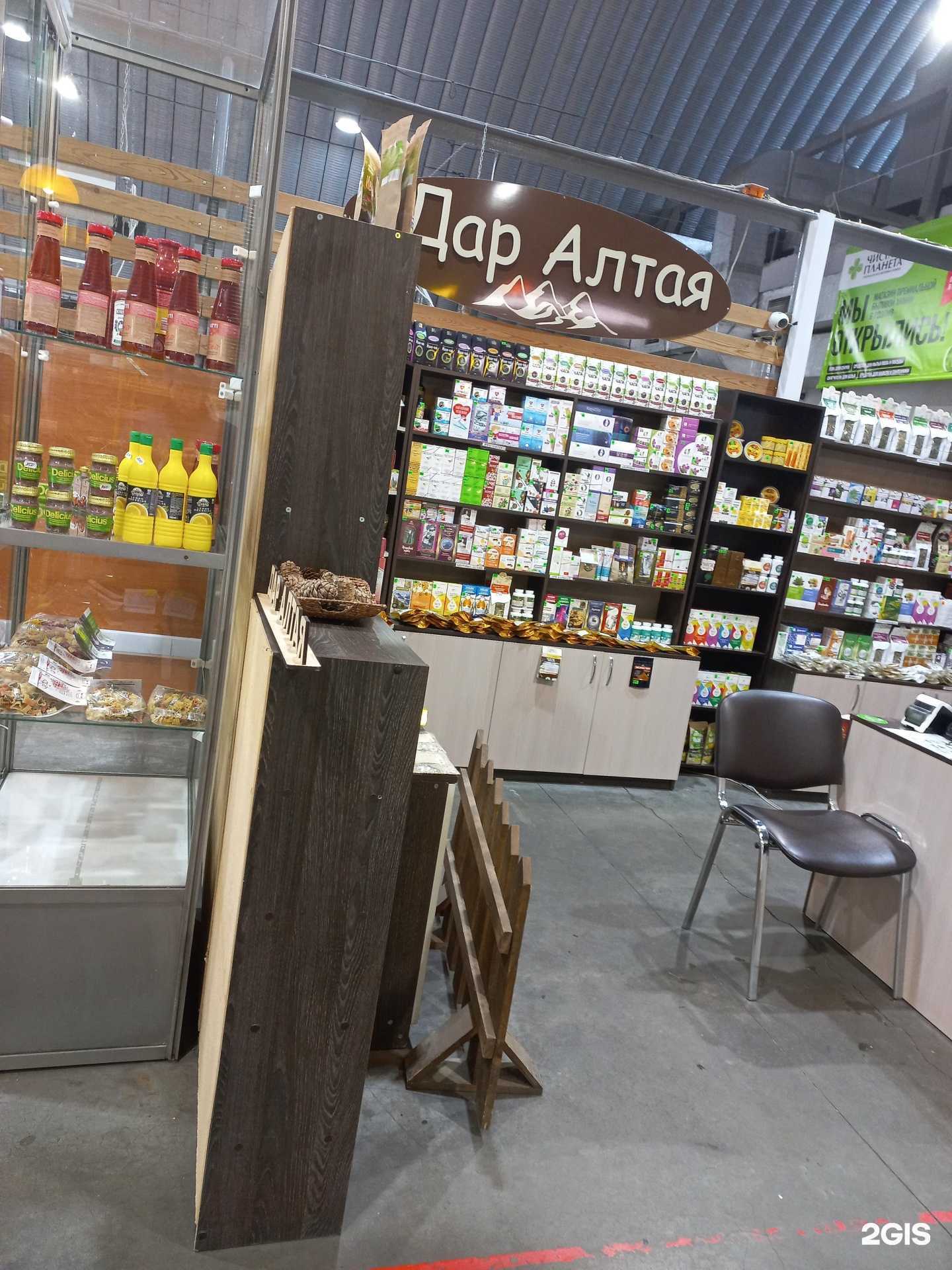 Отзывы на компанию Дар Алтая в Кемерове c фото