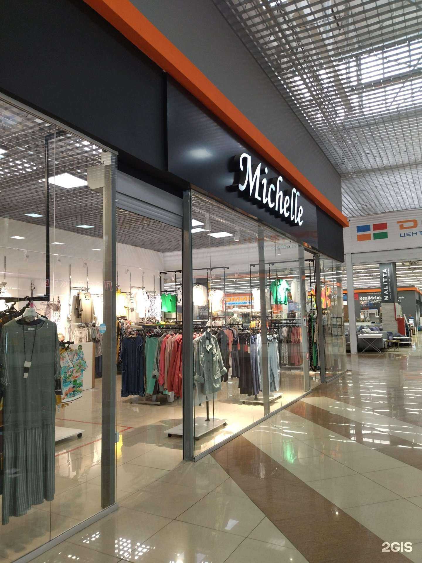 Отзывы на компанию Michelle в г. Прокопьевск c фото