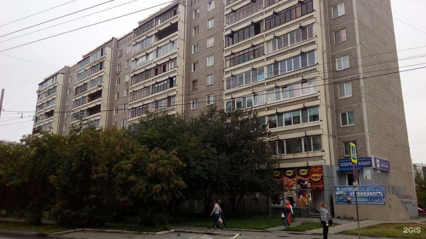 Отзывы на компанию Чио Чио в Екатеринбурге c фото - фотография 2 из 2