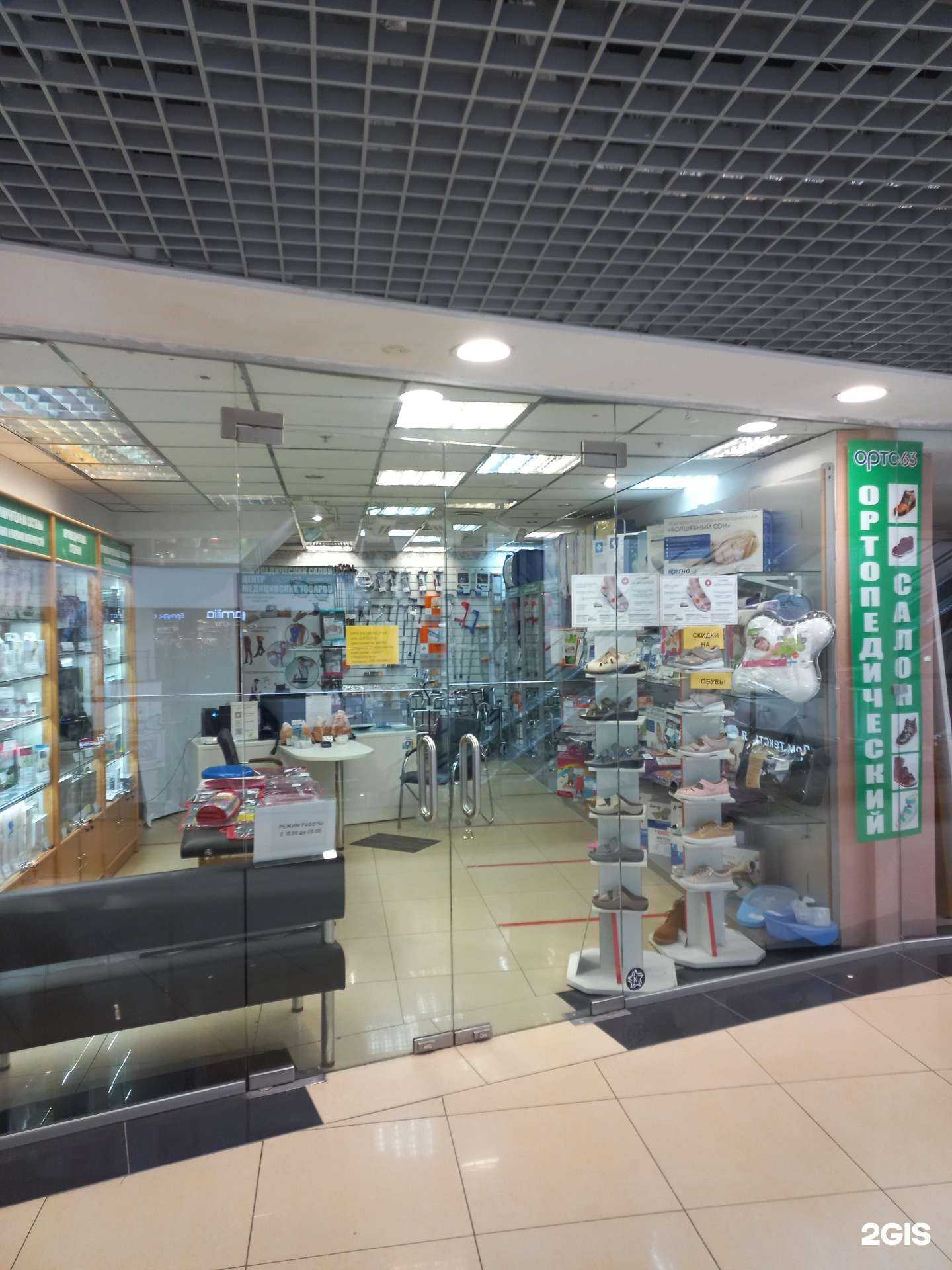 Отзывы на компанию Orto63 в г. Самара c фото