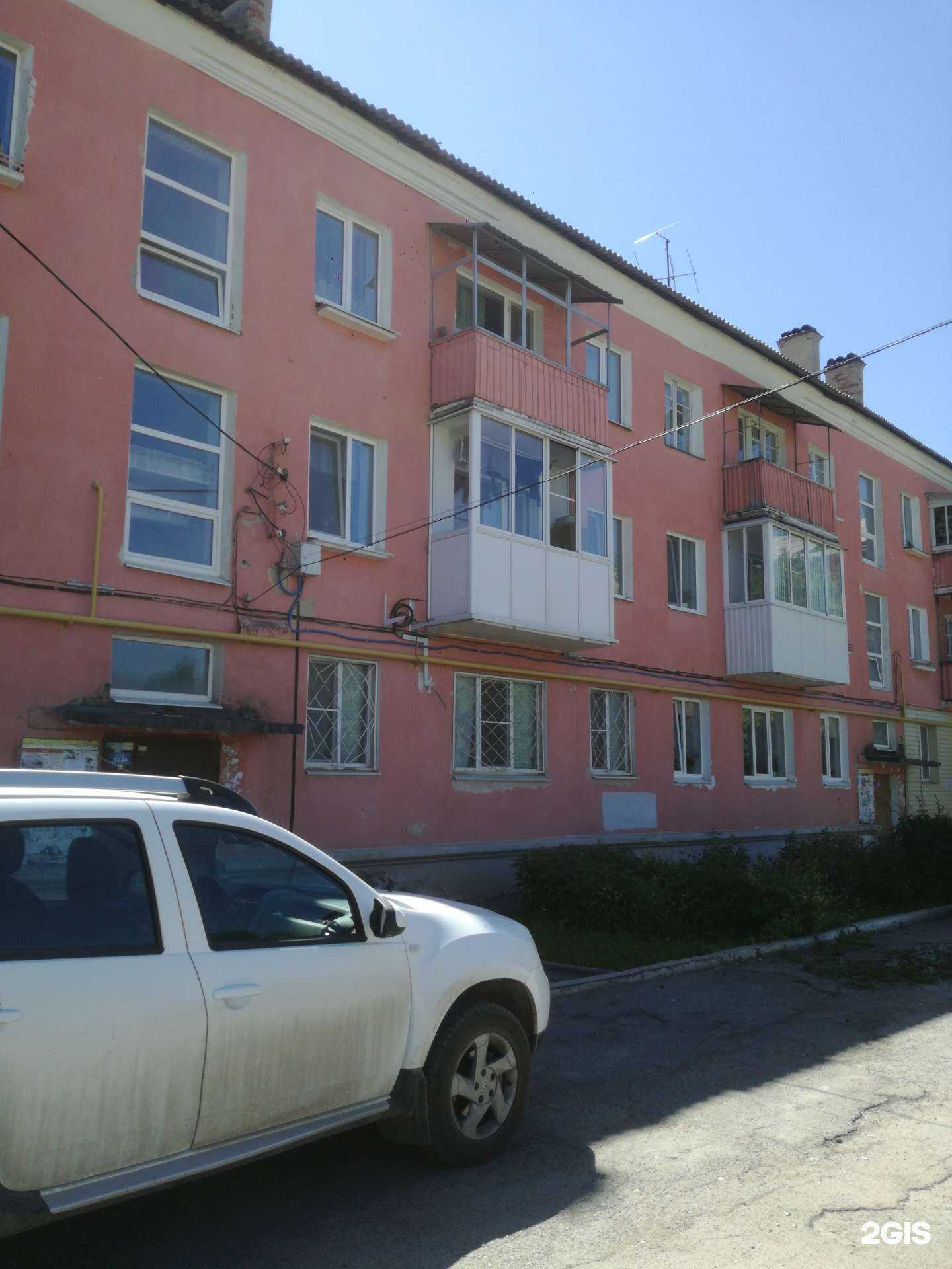 Отзывы на компанию Айболит в Каменске-Уральском c фото - фотография 2 из 2