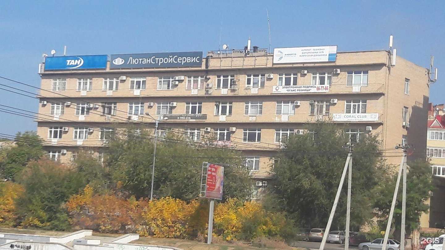 Отзывы на компанию Дело+ в Астрахани c фото - фотография 2 из 2