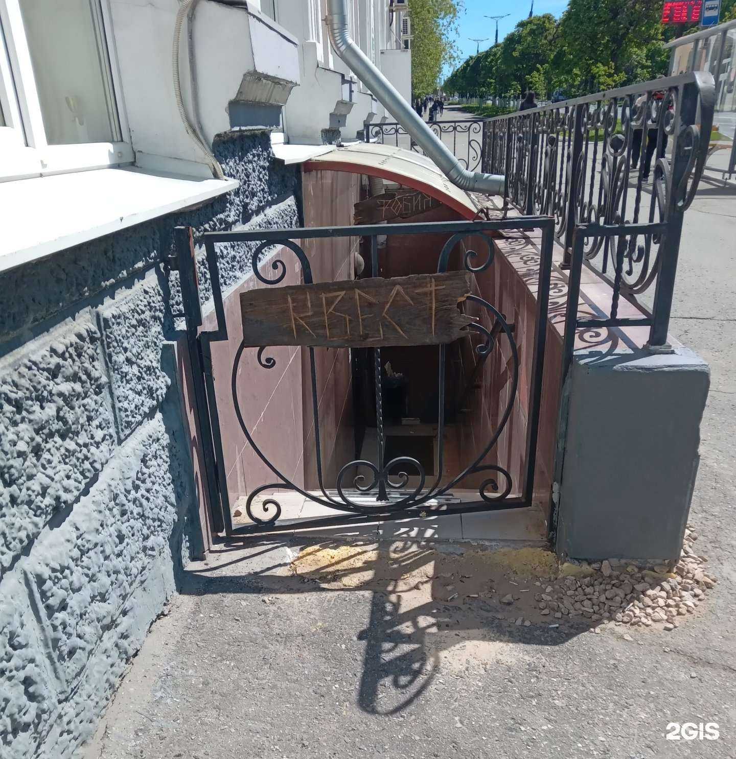 Отзывы на компанию Фобия в Чебоксарах c фото