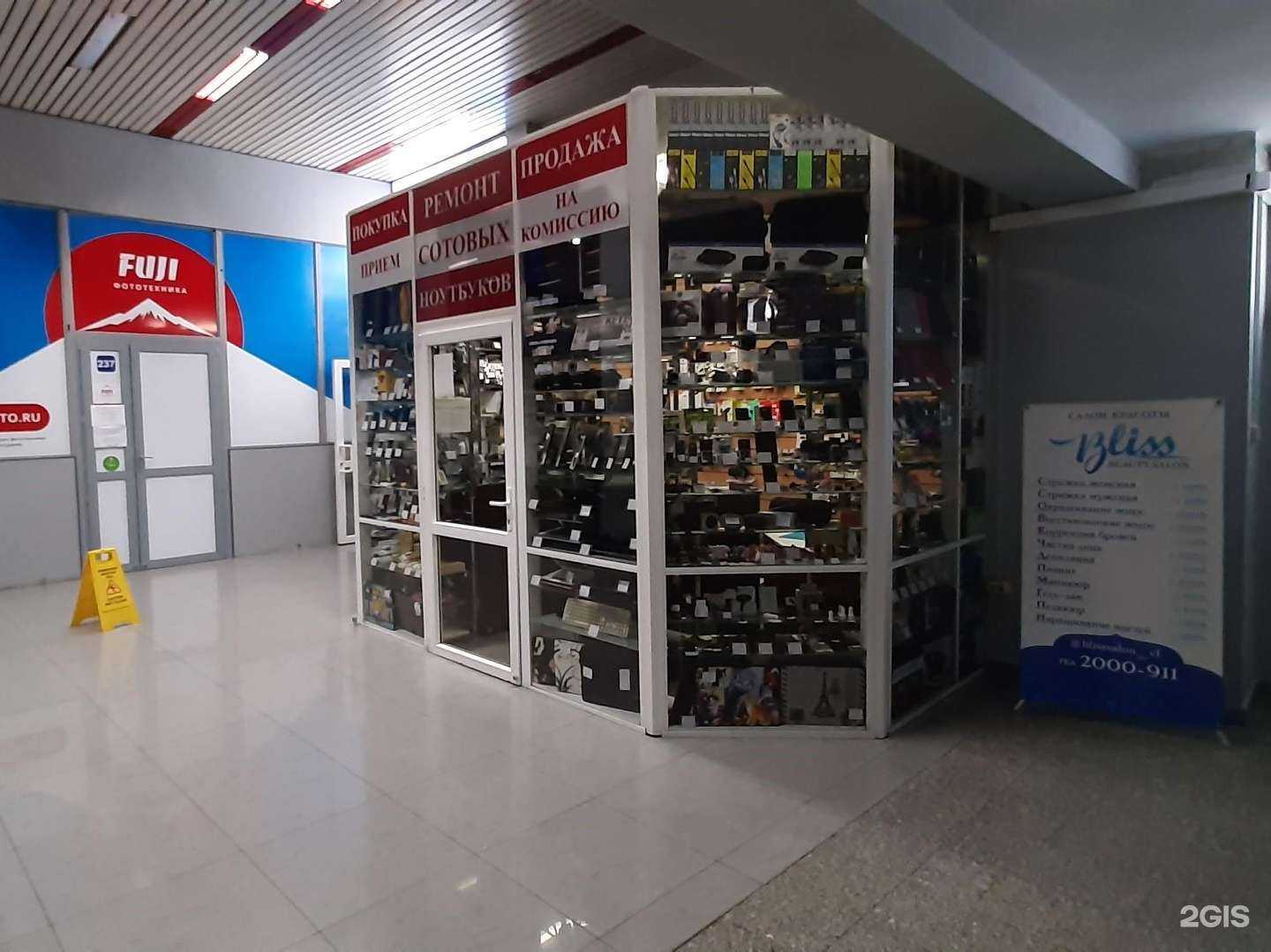 Отзывы на компанию Комиссионный магазин цифровой техники в Владивостоке c фото