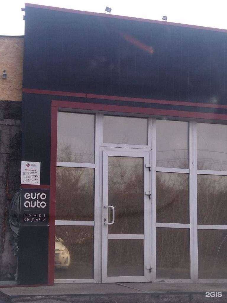 Отзывы на компанию Euro Auto в Новокузнецке c фото