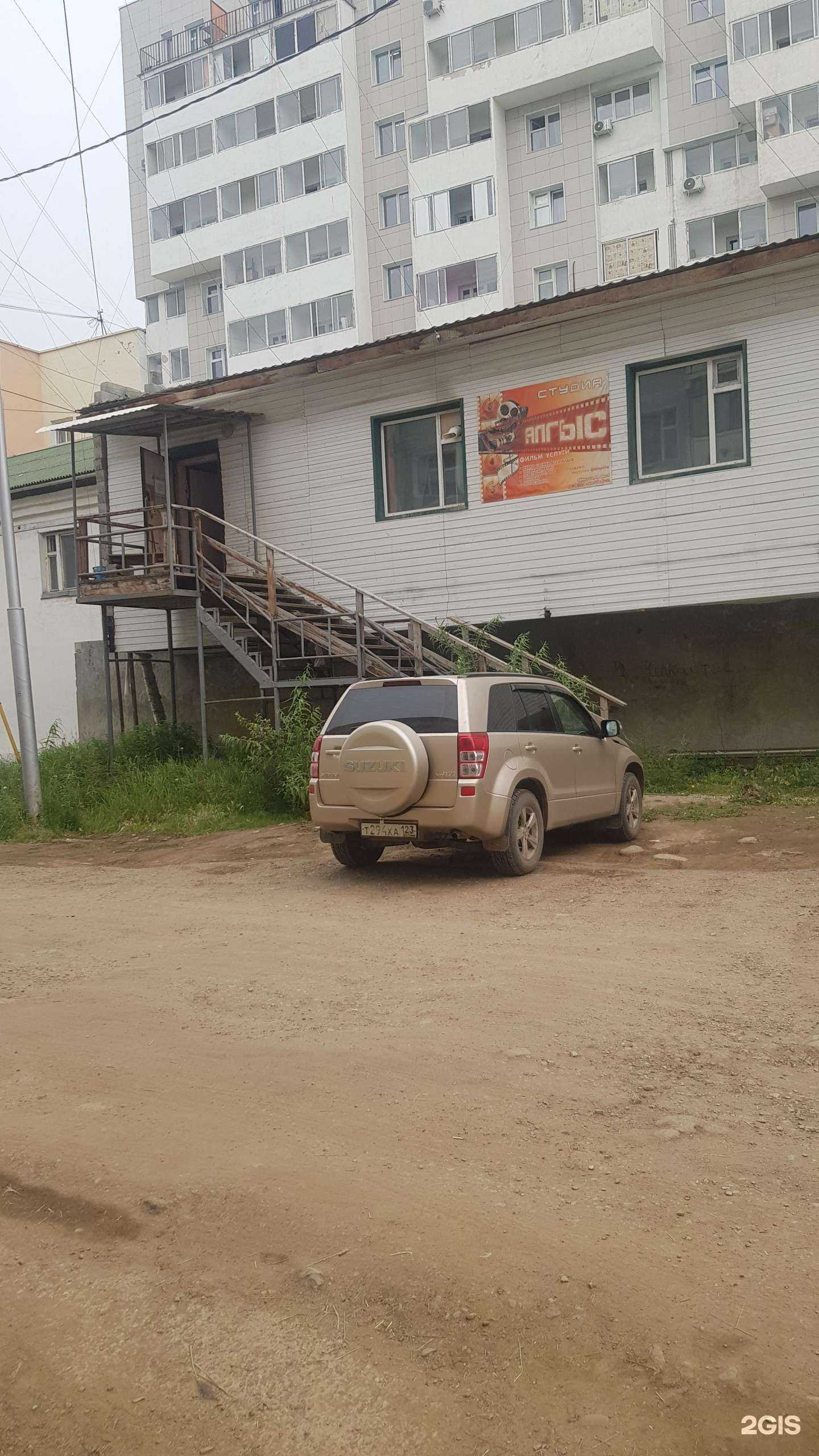 Отзывы на компанию Genius Land в Якутске c фото - фотография 2 из 2