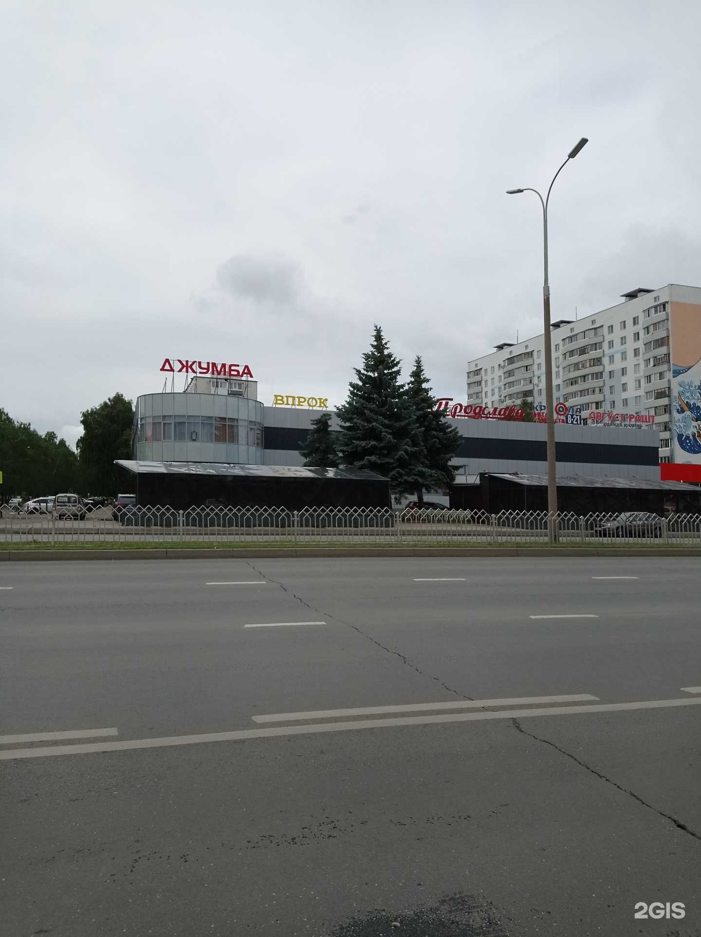 Отзывы на компанию Имидж в Набережных Челнах c фото