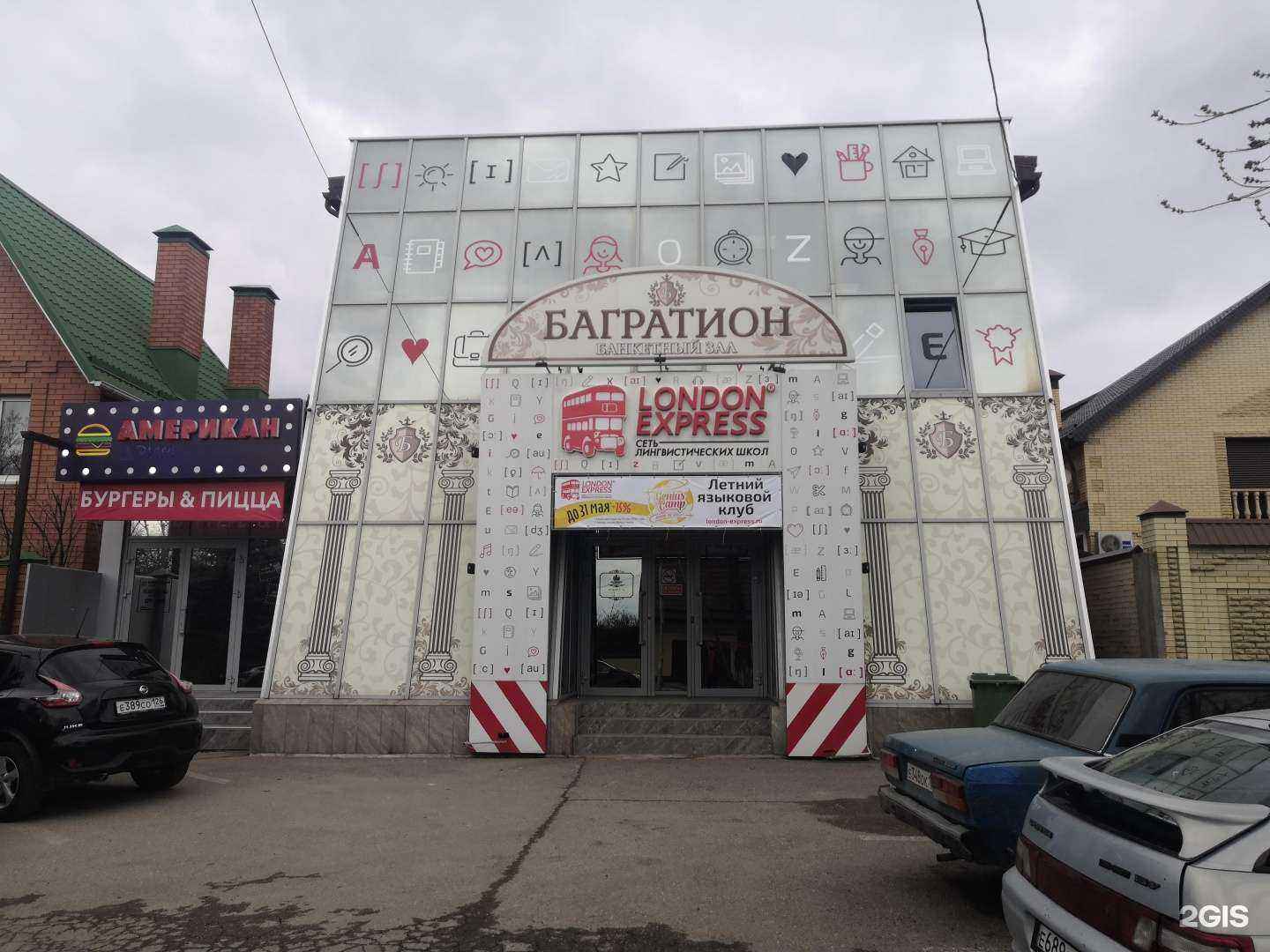 Отзывы на компанию Dynatos Studio в Пятигорске c фото - фотография 2 из 2