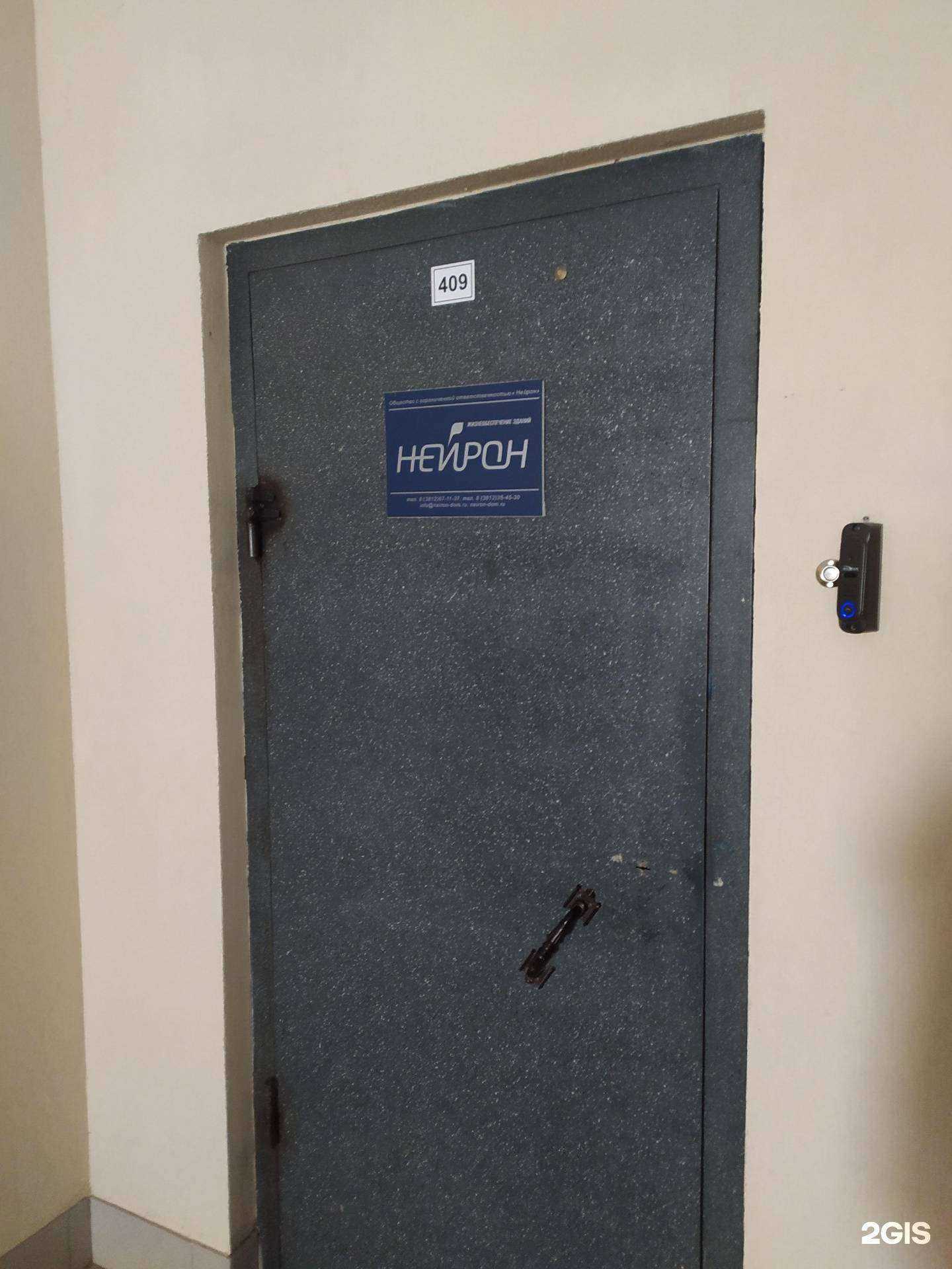 Отзывы на компанию Нейрон в г. Омск c фото