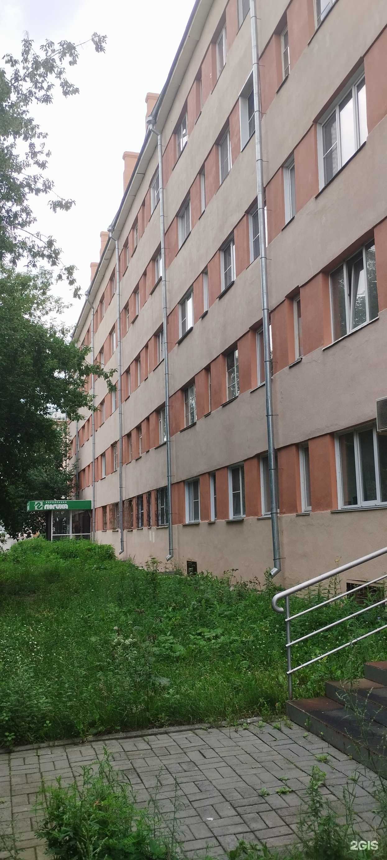 Отзывы на компанию Логика в Челябинске c фото - фотография 2 из 2