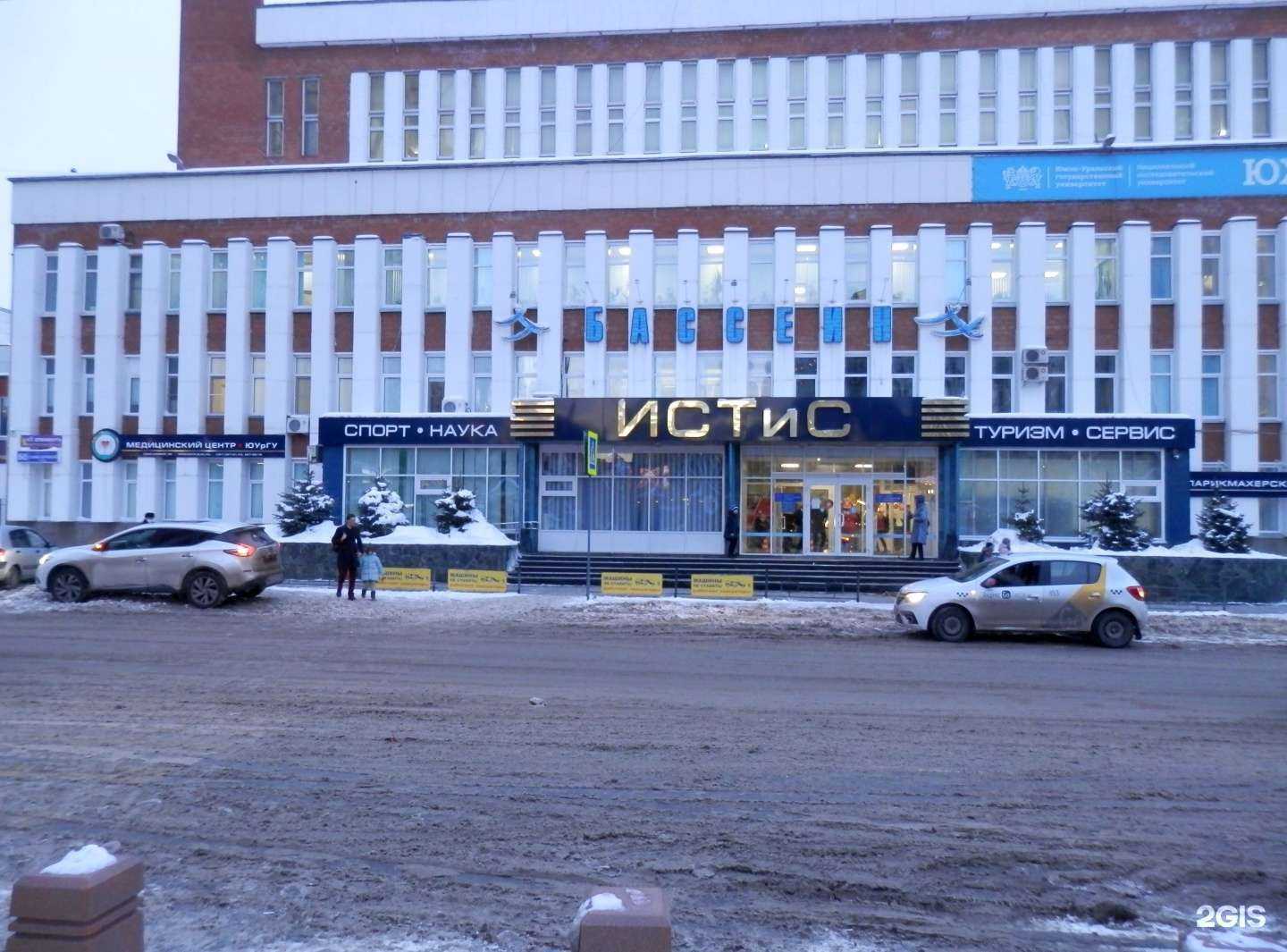 Отзывы на компанию Медицинский центр в г. Челябинск c фото
