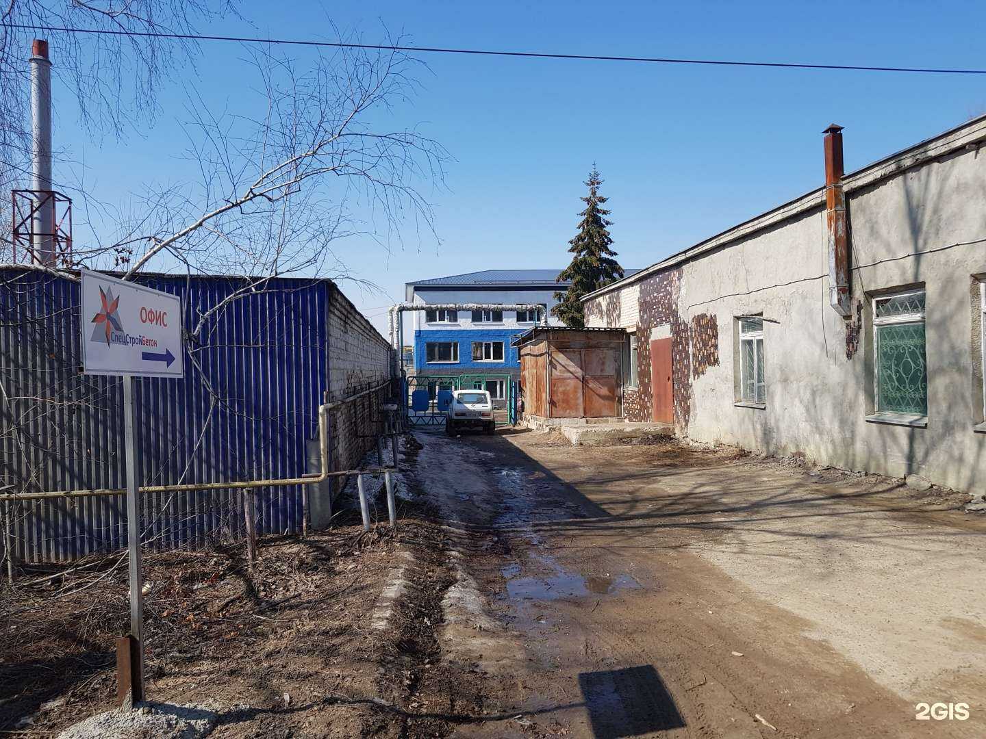 Отзывы на компанию СтройСпецТранс в Саранске c фото - фотография 2 из 2