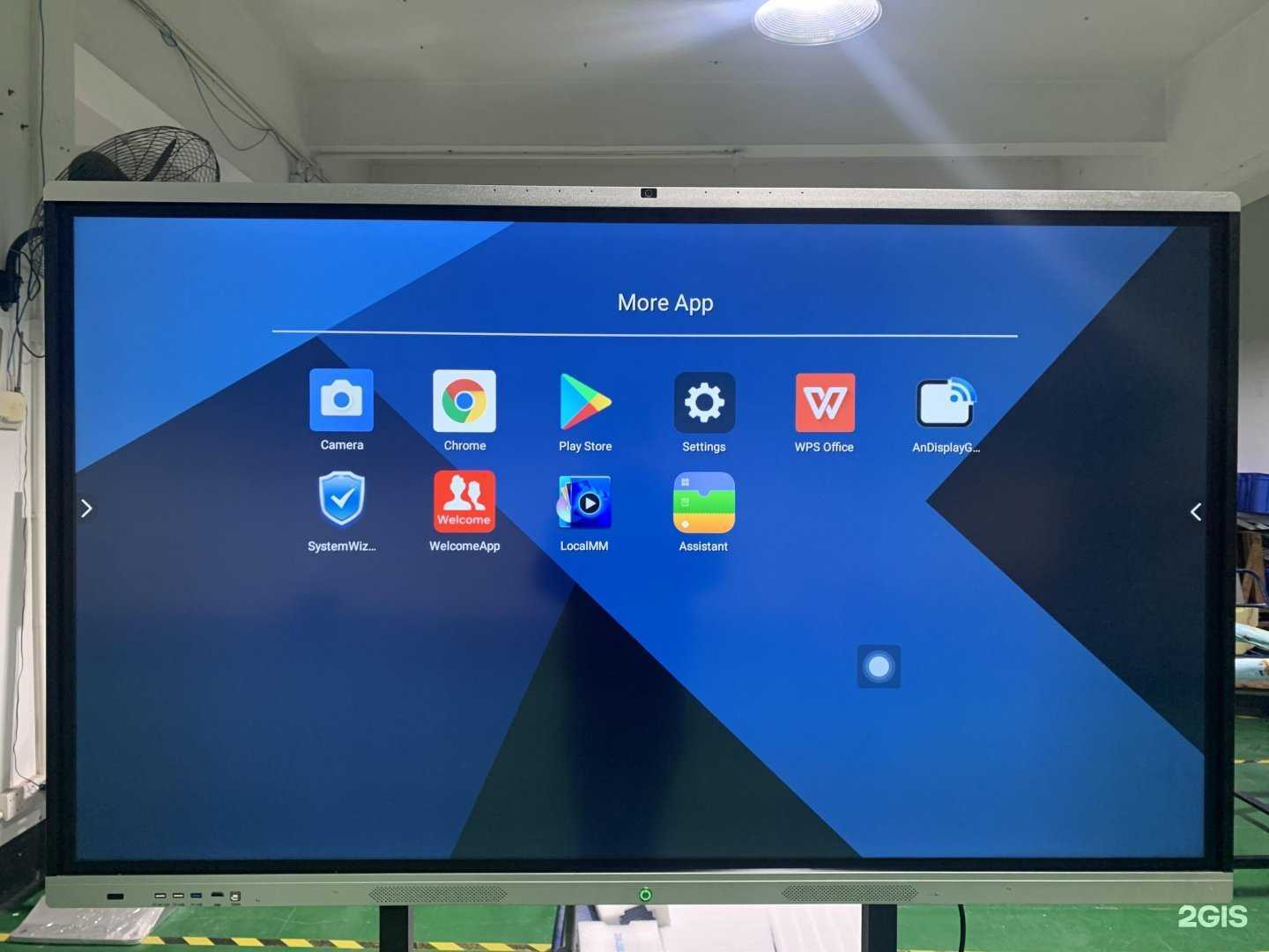 Отзывы на компанию Интеркомплект в г. Казань c фото