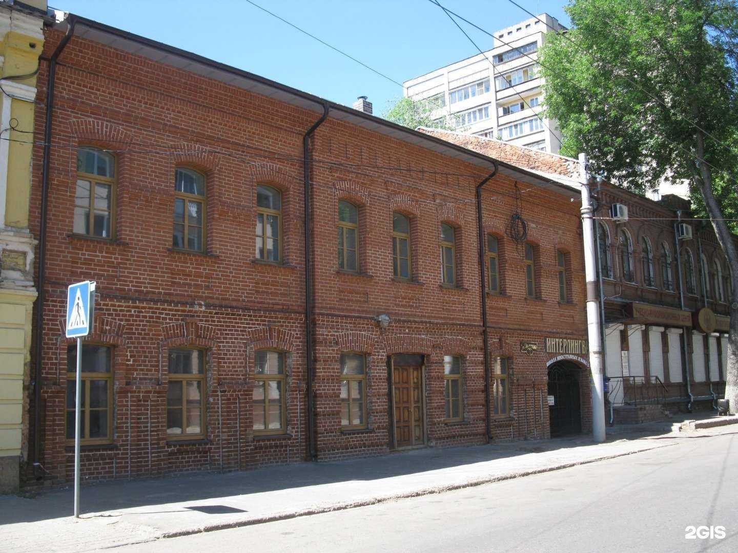 Отзывы на компанию Интерлингва в Воронеже c фото - фотография 2 из 2