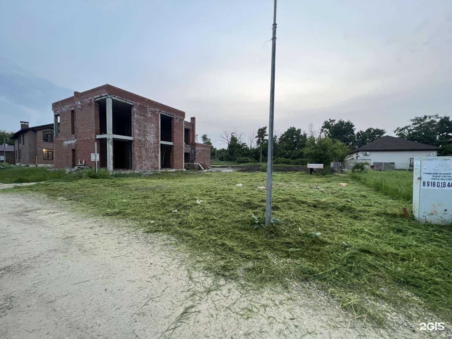 Отзывы на компанию Mr.Kroitor в Краснодаре c фото