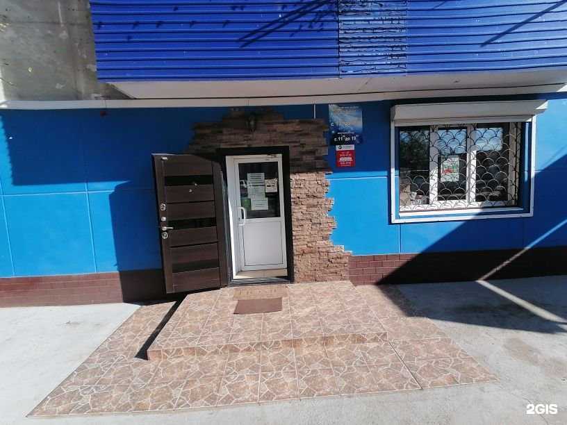 Отзывы на компанию Мани-мани в г. Чита c фото