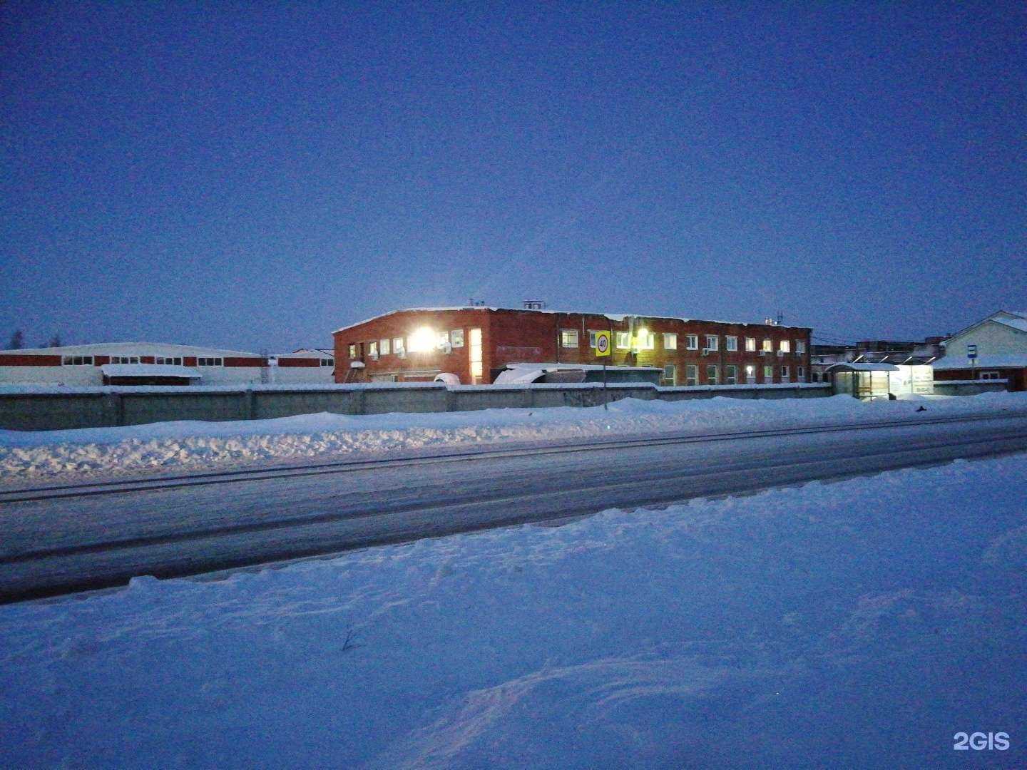 Отзывы на компанию База прицепов в Ярославле c фото - фотография 2 из 2