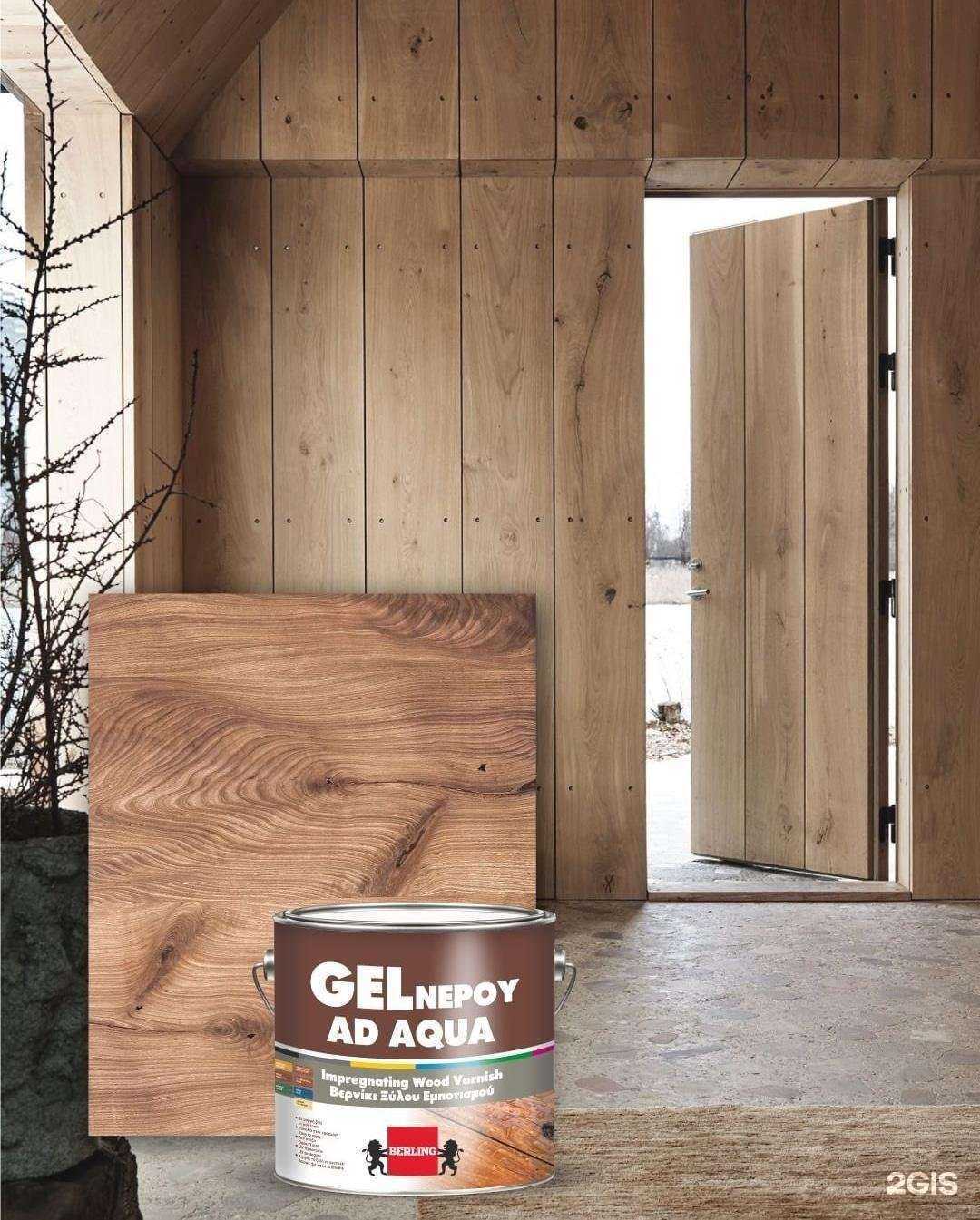 Отзывы на компанию Berling в Нижнем Новгороде c фото