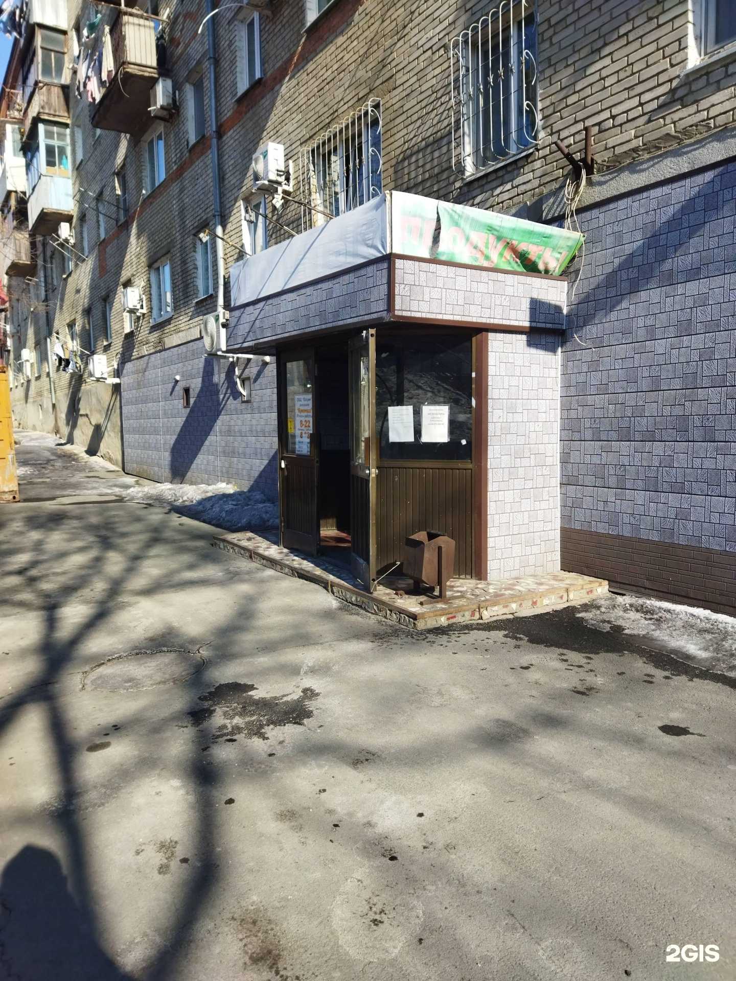 Отзывы на компанию Кристалл в Находке c фото