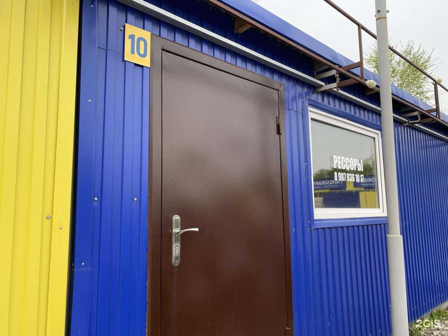 Отзывы на компанию Прицеп Мастер в Тольятти c фото