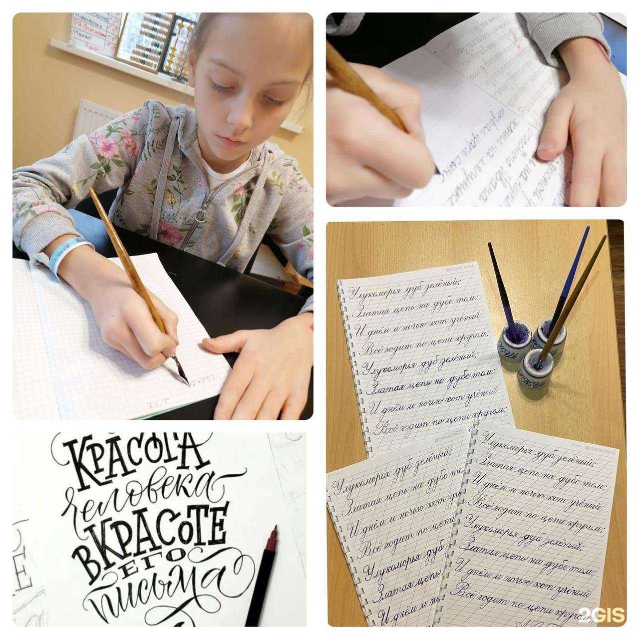 Отзывы на компанию Школа роста в г. Лобня c фото