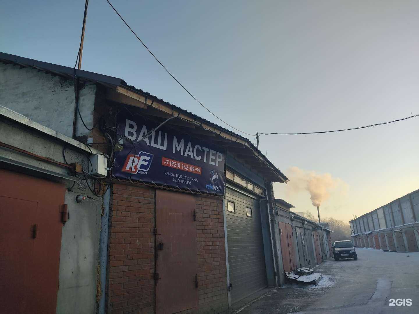 Отзывы на компанию Ваш мастер в Новосибирске c фото