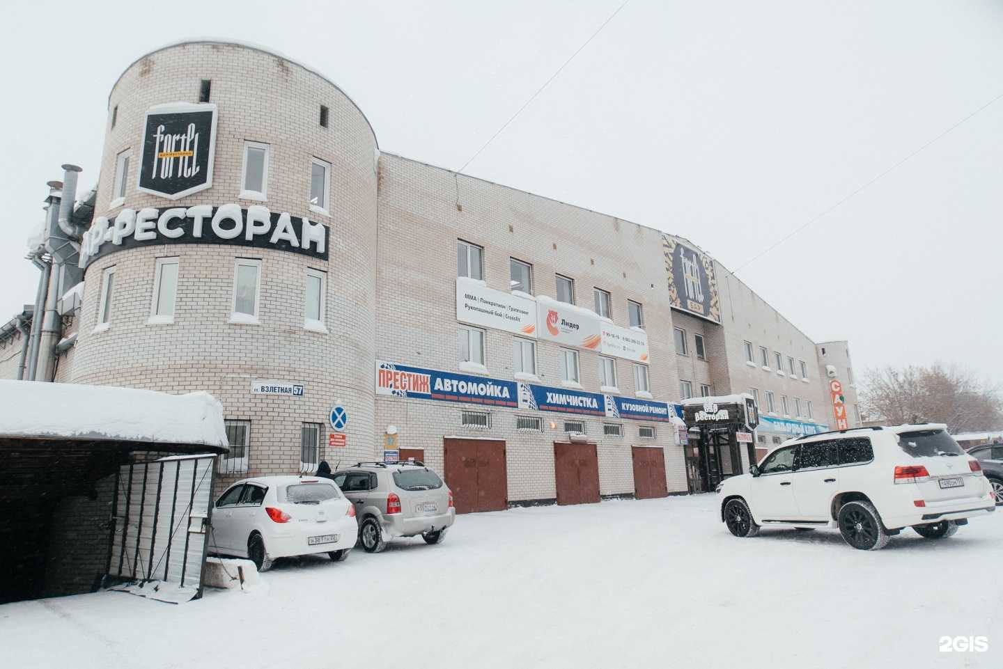 Отзывы на компанию Престиж в г. Барнаул c фото