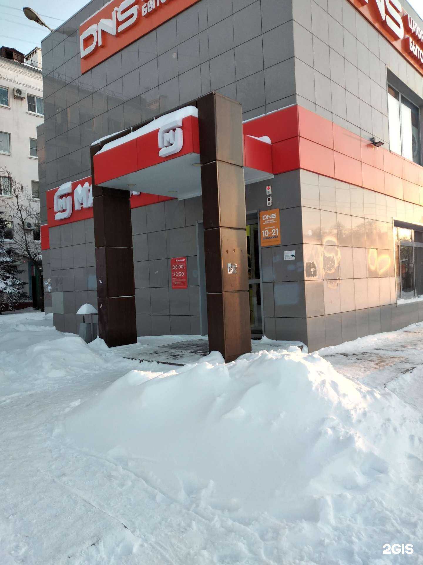 Отзывы на компанию Парфюмерная лавка в Волгограде c фото