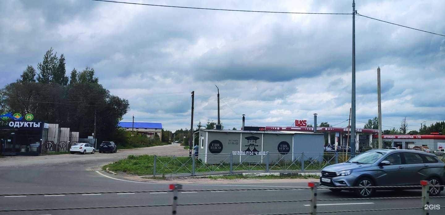 Отзывы на компанию Ешь Мясо в Смоленске c фото