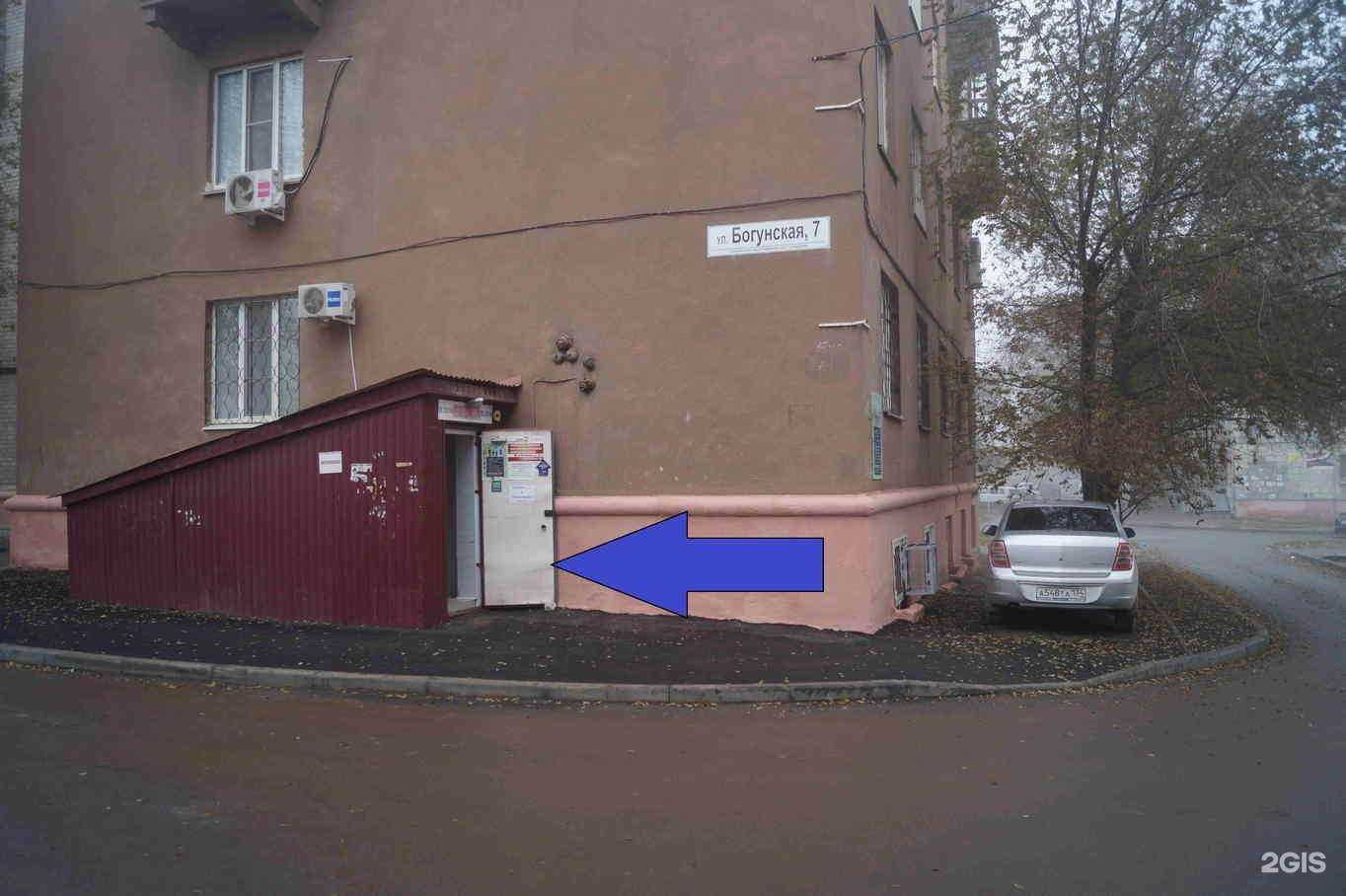 Отзывы на компанию ВООООО ВОА в Волгограде c фото