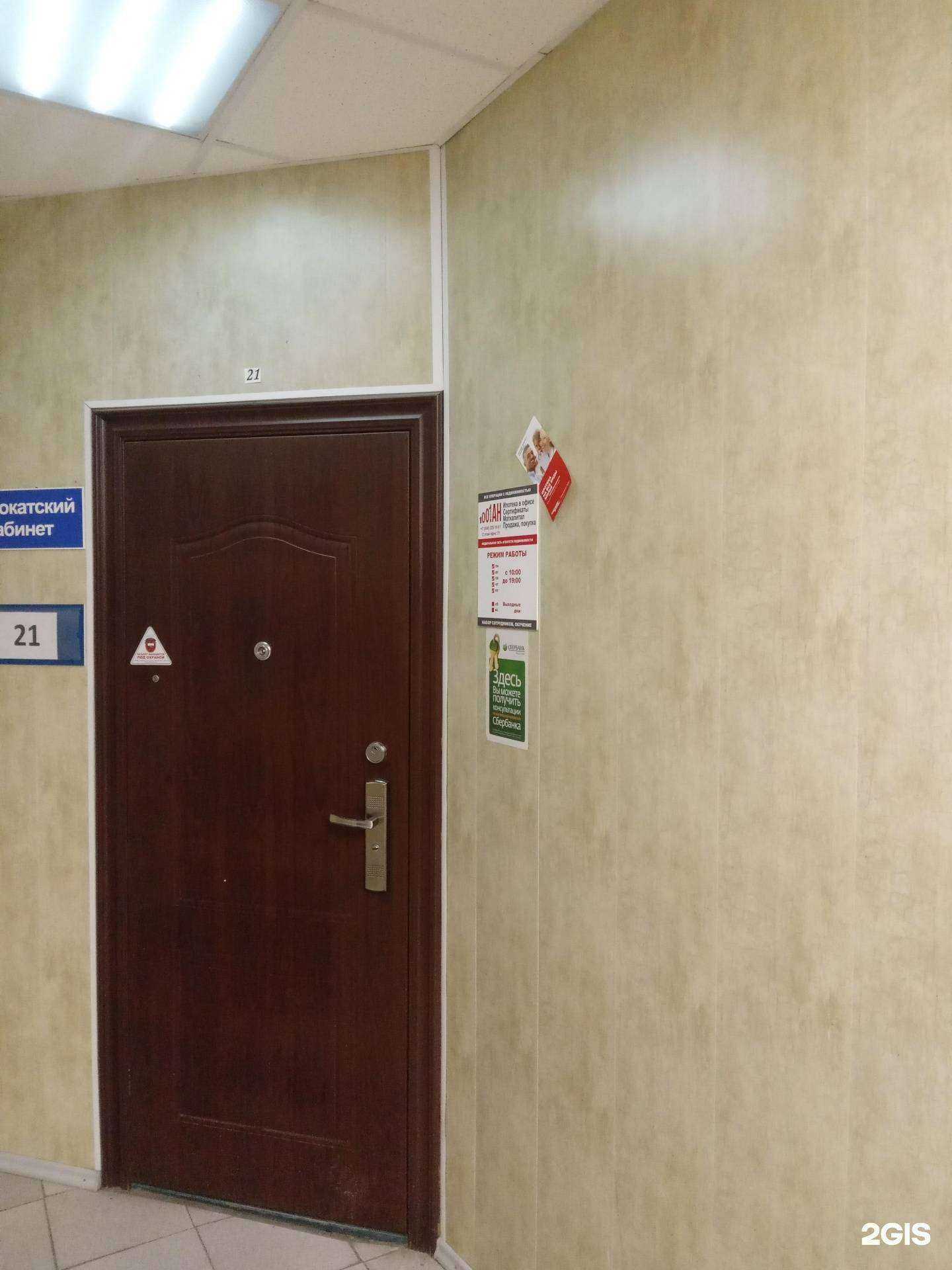 Отзывы на компанию 1001 в Самаре c фото