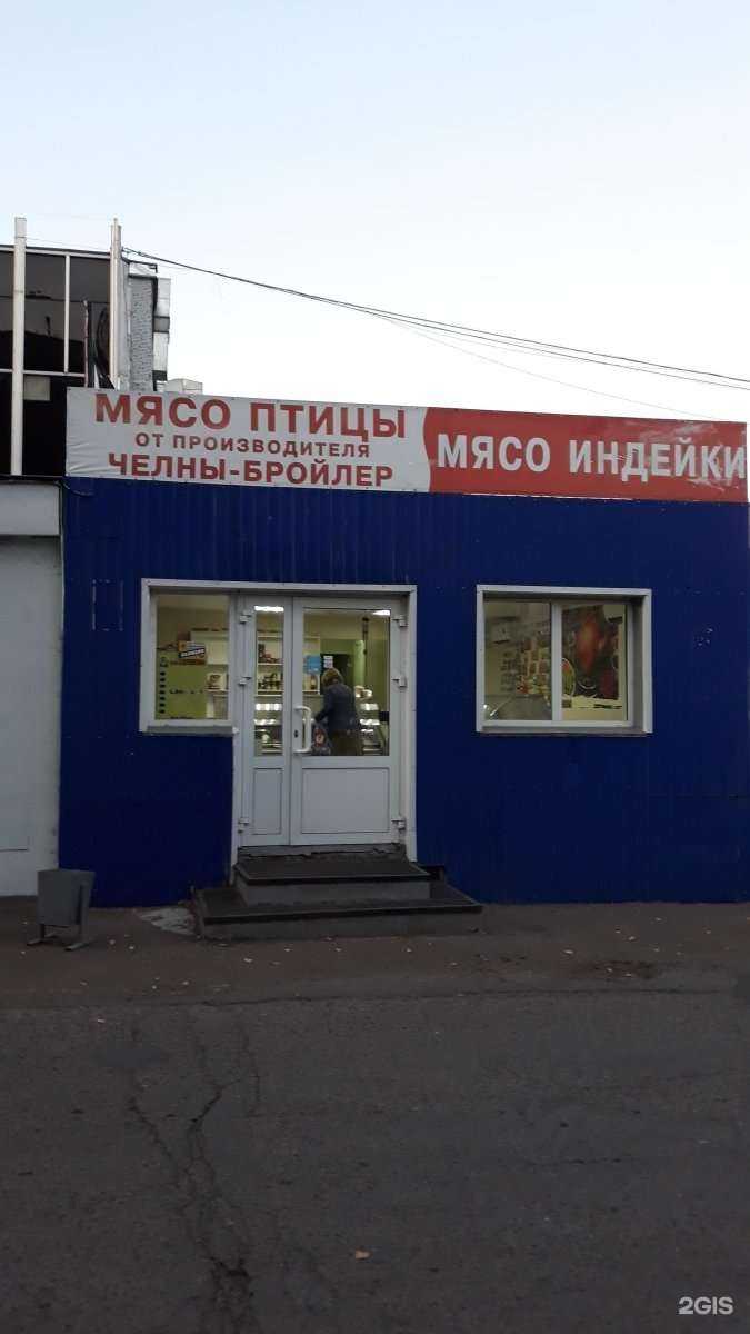 Отзывы на компанию Халяль ит в Набережных Челнах c фото - фотография 2 из 2