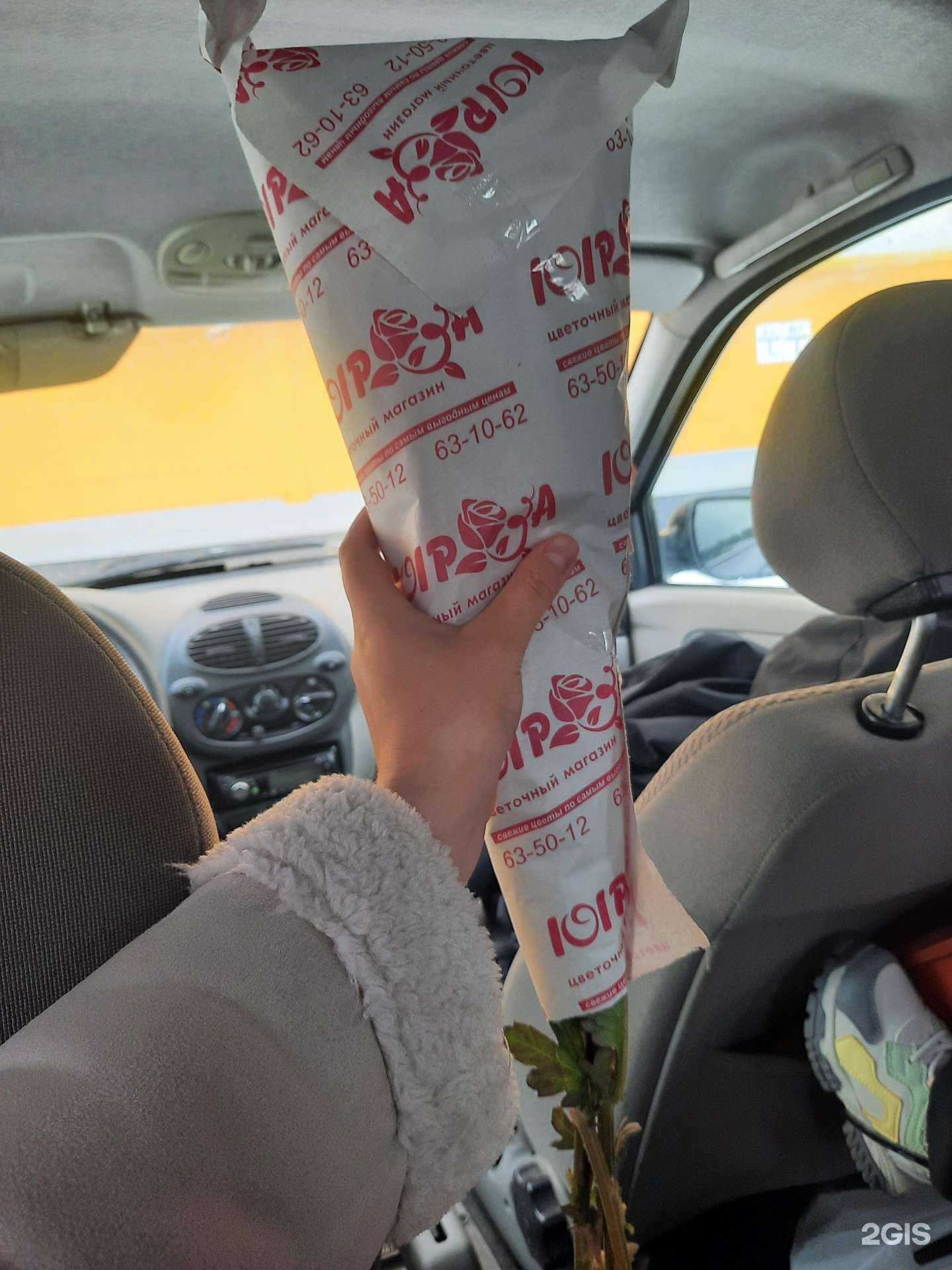 Отзывы на компанию 101 роза в г. Петрозаводск c фото