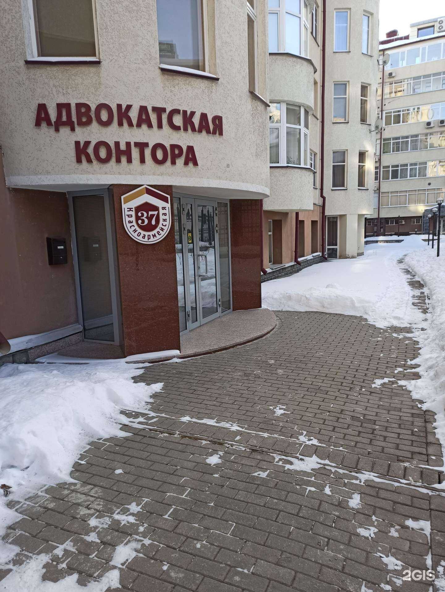 Отзывы на компанию Адвокатская контора в Екатеринбурге c фото