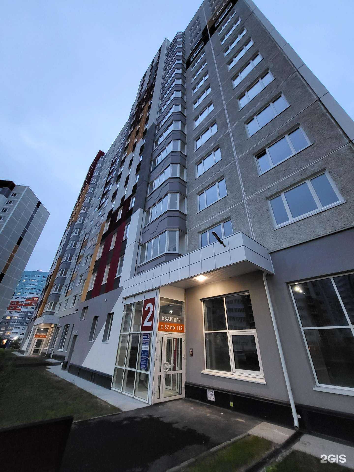 Отзывы на компанию 1001 Образ в Тюмени c фото - фотография 2 из 2