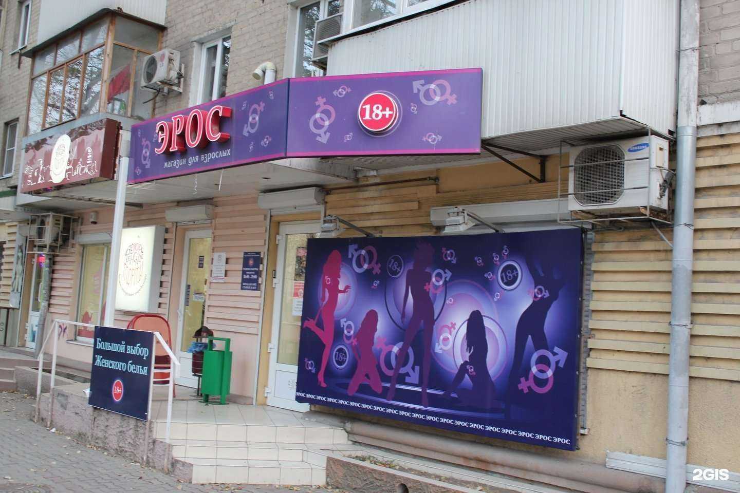 Отзывы на компанию Эрос в г. Ростов-на-Дону c фото