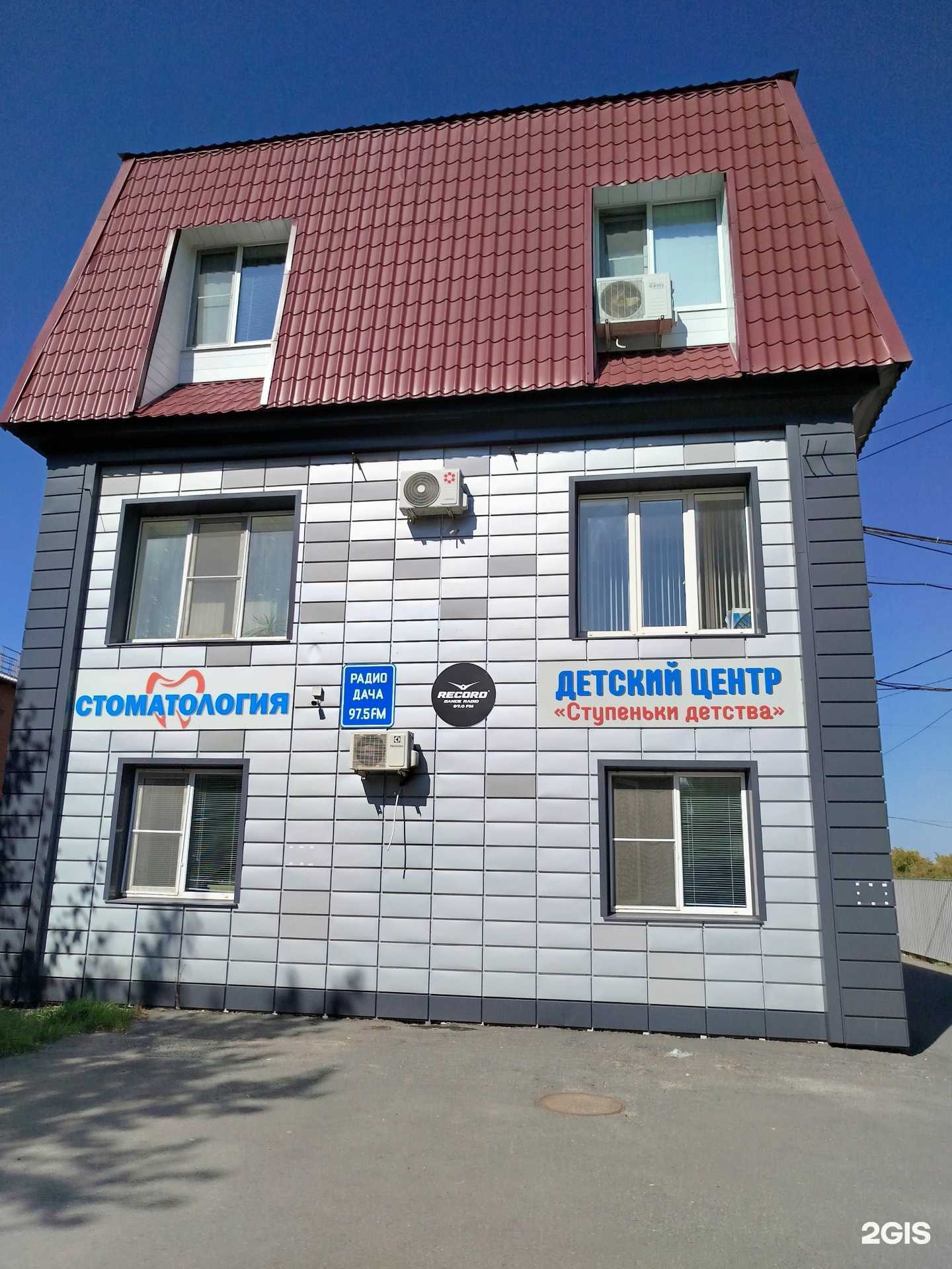 Отзывы на компанию ПензаМаркет в Пензе c фото