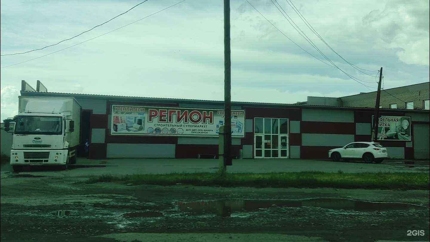 Отзывы на компанию Сибирь Колесо в Камени-на-Оби c фото