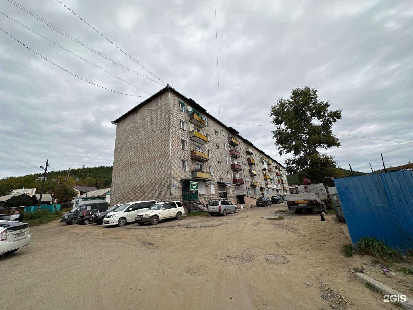 Отзывы на компанию Согласие в Хилоке c фото