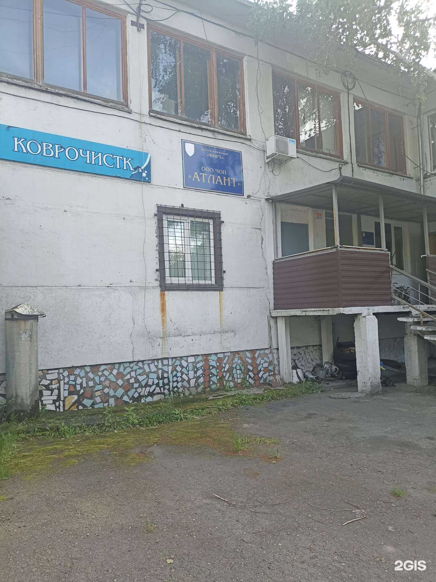 Отзывы на компанию Атлант в Саяногорске c фото