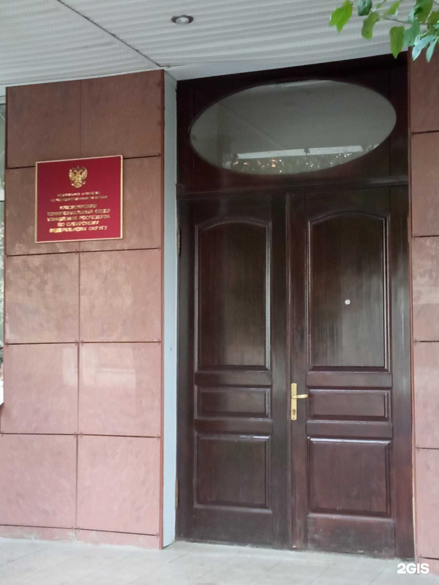 Отзывы на компанию Крути колеса в Красноярске c фото - фотография 2 из 2