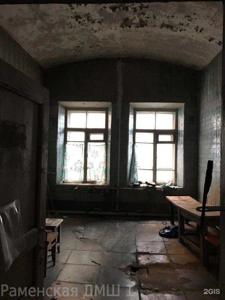 Отзывы на компанию Детская школа искусств №1 в г. Раменское c фото