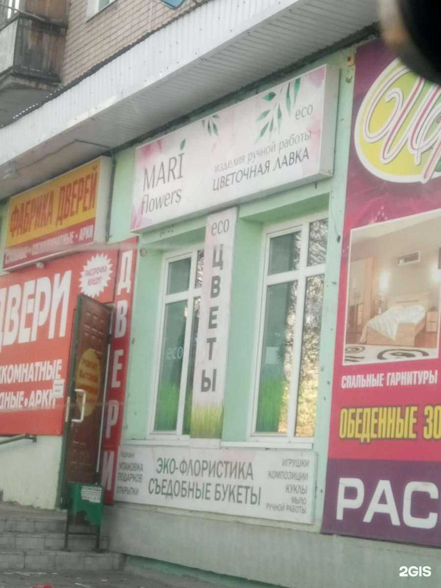 Отзывы на компанию Lavka flowers в Сызрани c фото