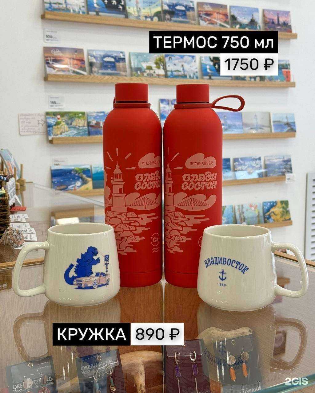 Отзывы на компанию Соберизки в г. Владивосток c фото