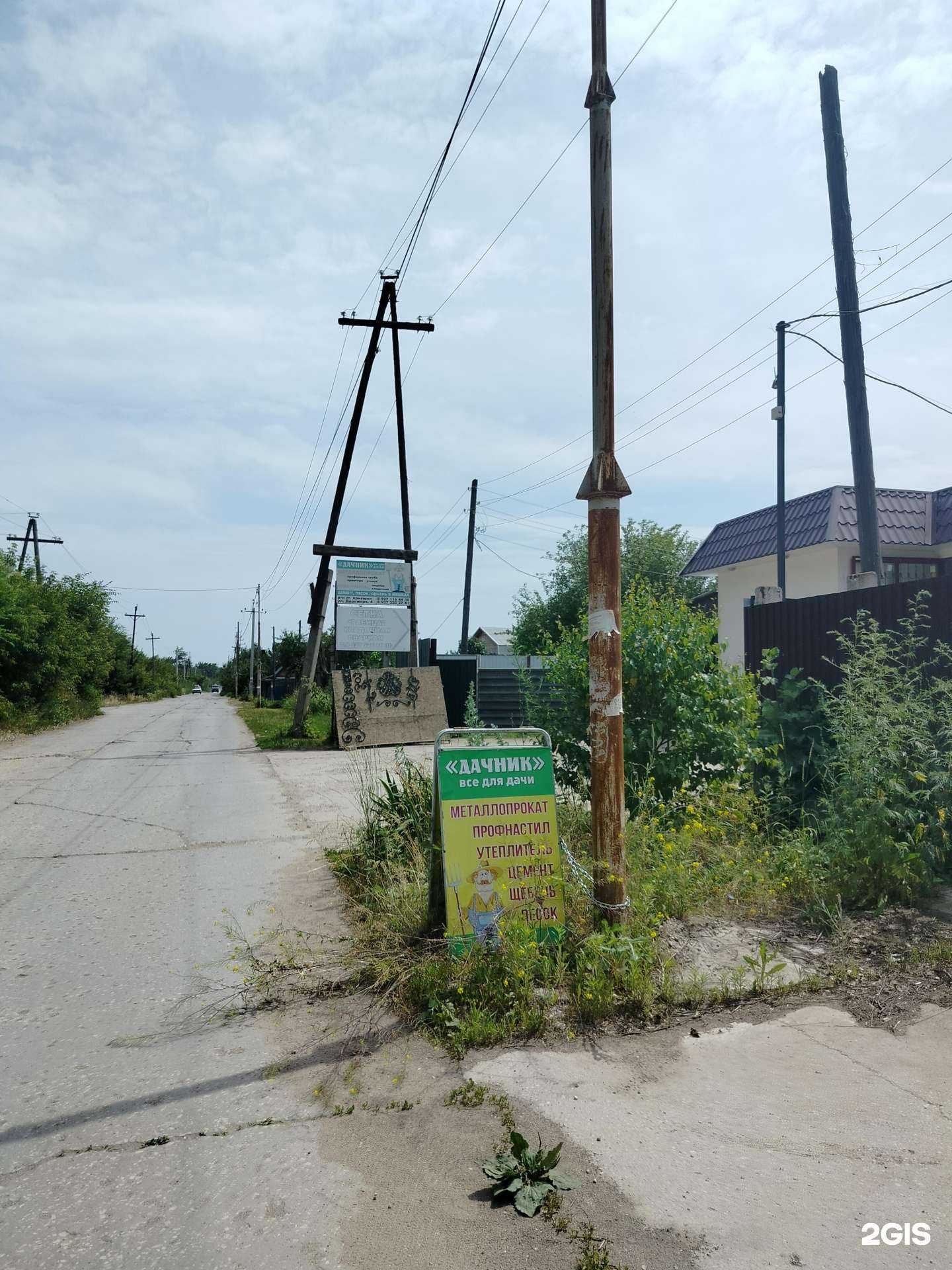 Отзывы на компанию Дачник в Балакове c фото